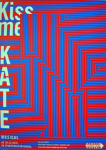 Kiss me Kate, Rot-Blau, Staatstheater Kassel