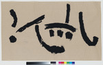 Ohne Titel, 13.04.1962, 77