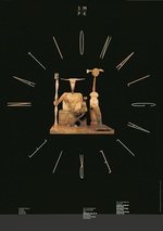 Staatliche Museen Preußischer Kulturbesitz, 18-teilige Serie, Nationalgalerie (Max Ernst)