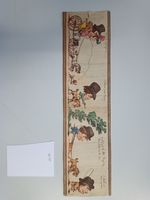 Grotesque Borders for Halls & Rooms. The Whistler