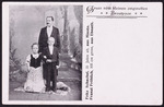 Fritz Schachtel und Franzi Fröhlich