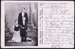 Fritz Schachtel und Franzi Fröhlich